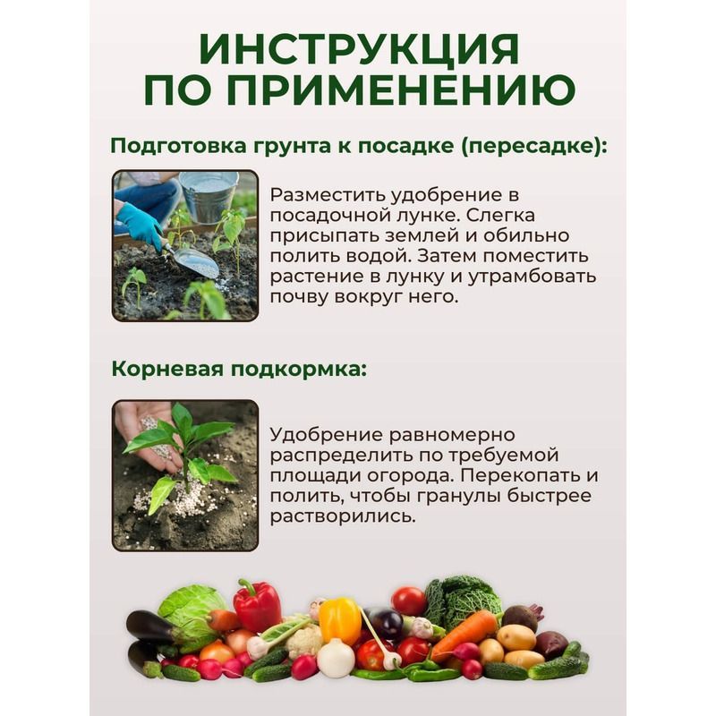 ОМУ Универсал (БХЗ) 1 кг.