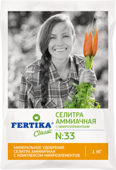 Аммиачная селитра 1 кг.(Фертика)