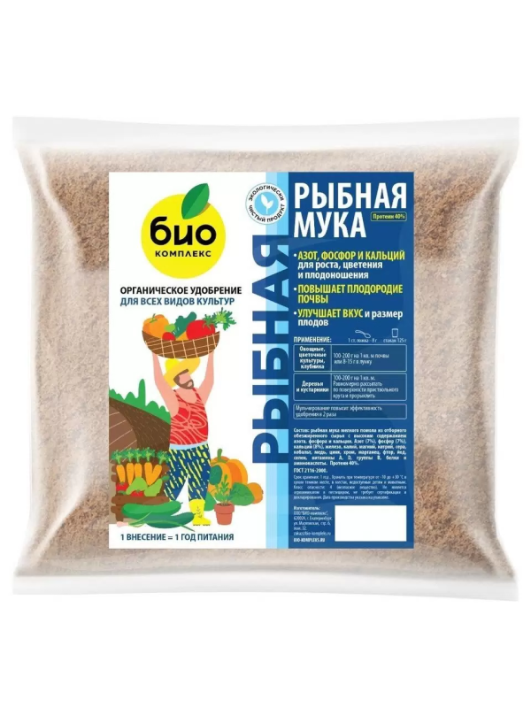 БИО-комплекс Рыбная мука 1 кг