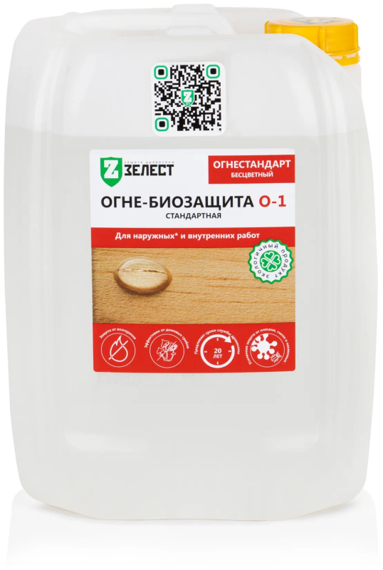 Антипирен антисептик Зелест Огнебио Бесцветный (О-1), 10 кг