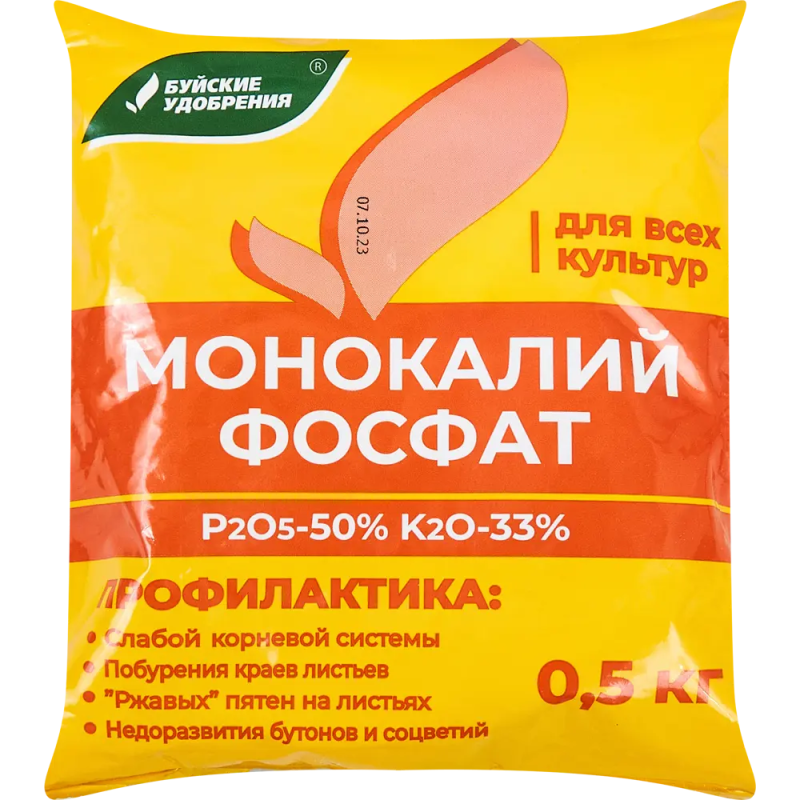 Монокалийфосфат