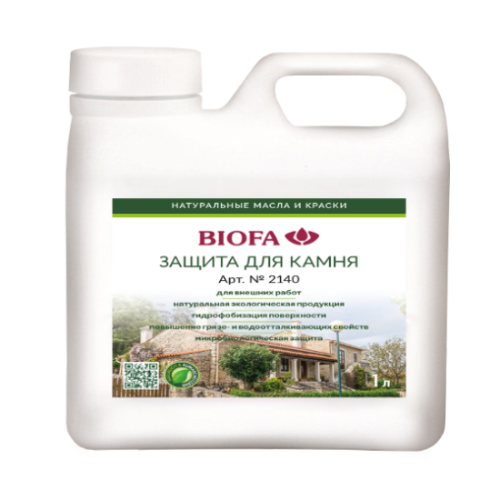 Защита для камня Biofa 5 л