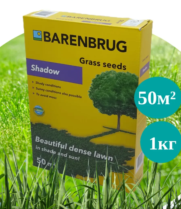 Shadow Теневыносливый Ультра 1 кг