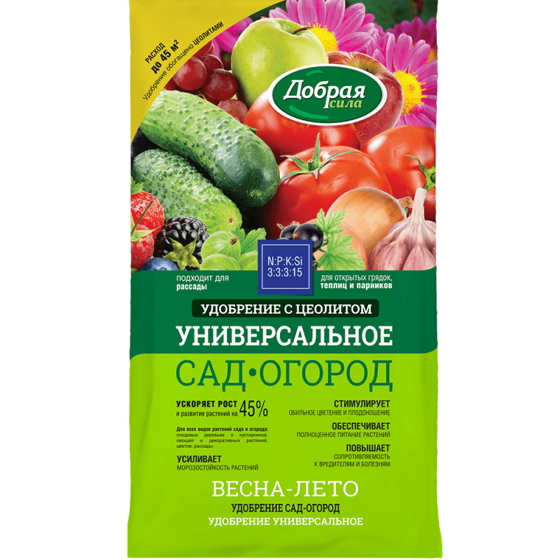 Добрая сила сухое удобрение Универсальное Сад-Огород, 0,9 кг