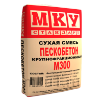 Пескобетон МКУ М-300, 40кг