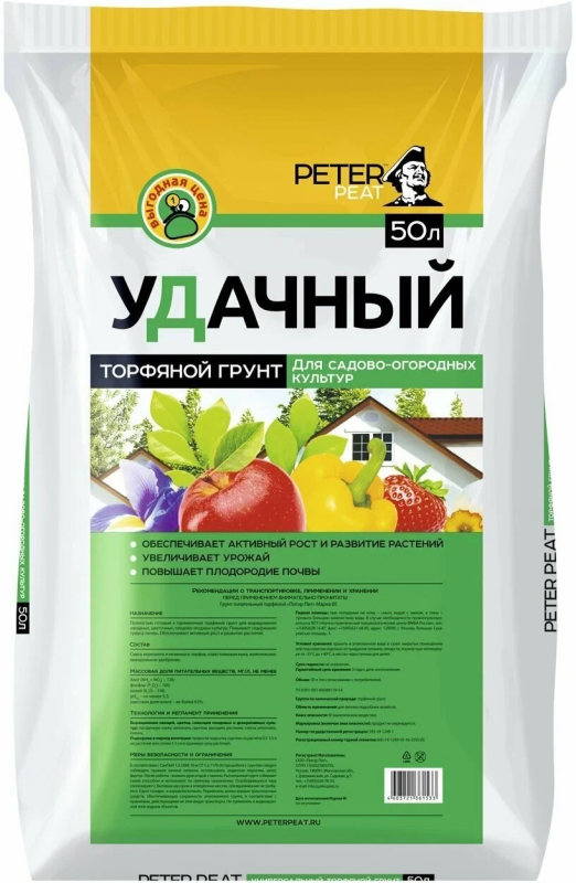 Грунт Универсальный "Удачный" 50 л