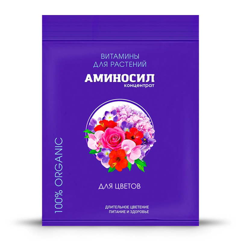 Витамины Аминосил для цветов форме концентрата 5мл