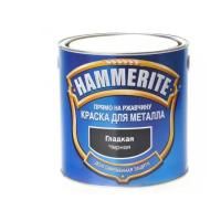 Гладкая краска по ржавчине Hammerite (Черная), 2,5 л