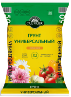 Грунт Газонный Сад Чудес 50 л