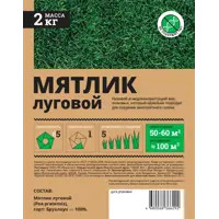 Семена мятлика лугового 2кг Мираторг