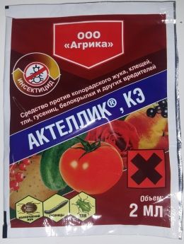 Актеллик, 2 мл