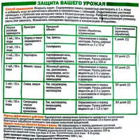 Инта-ЦМ