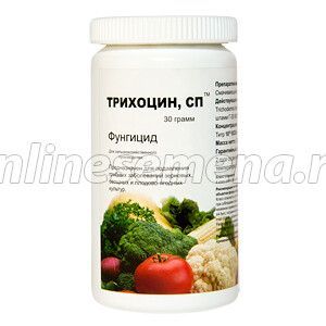 Трихоцин СП 30г