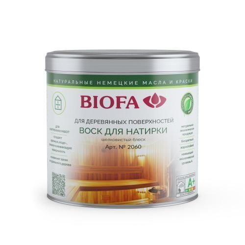 Воск для натирки (ухода) для Biofa 0,25 л