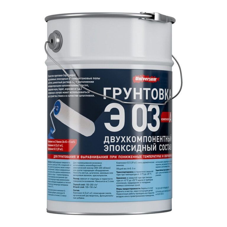 Грунт эпоксидный для полимерных полов Universum Э 03 двухкомпонентный 3,41 кг + 1,59 кг