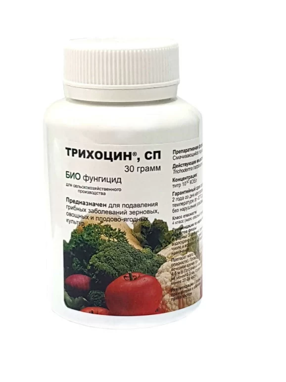 Трихоцин СП 30г