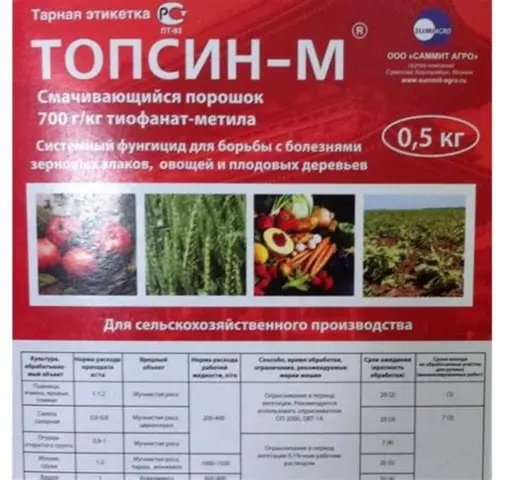 Топсин-М 500г