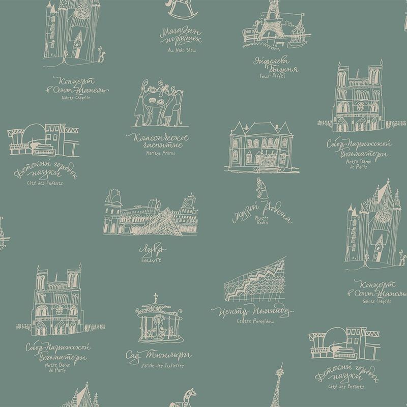 Флизелиновые обои Milassa Bon Voyage D4 006 для детской