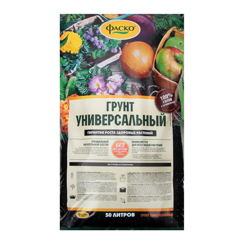 Грунт универсальный Фаско 50л