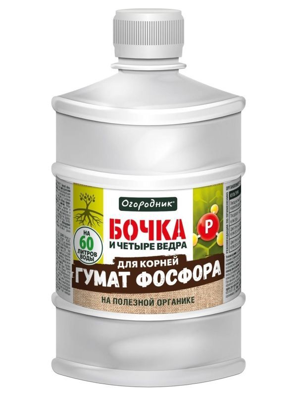 УОЖ Бочка гумат Фосфора 600мл