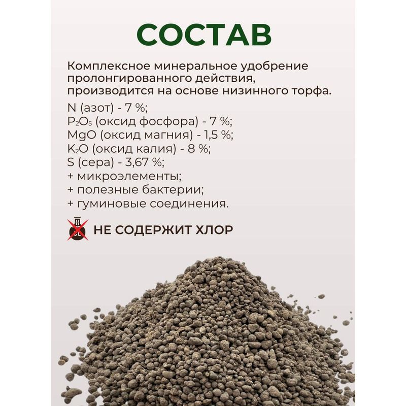 ОМУ Универсал (БХЗ) 1 кг.