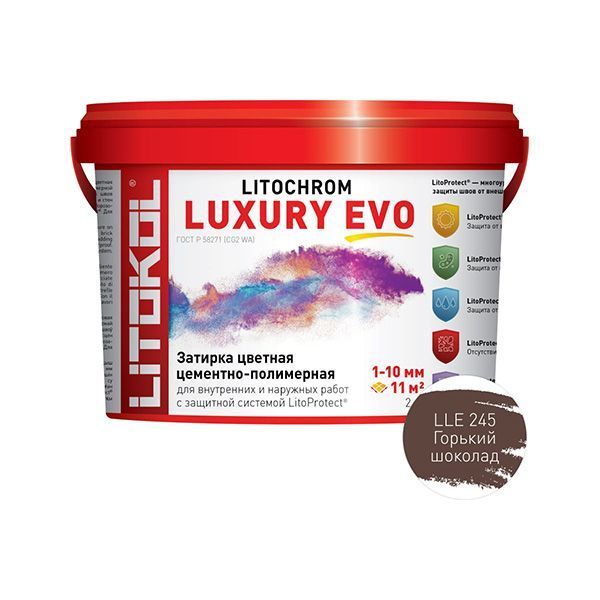 LITOKOL LITOCHROM LUXURY EVO LLE 245 горький шоколад (2кг)
