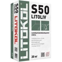 LITOKOL LitoLiv S50 самовыравнивающая смесь (20кг)