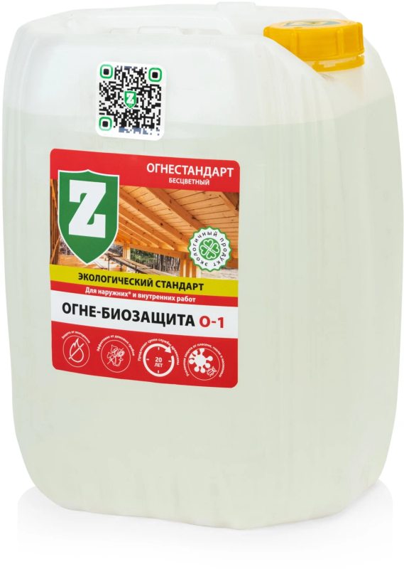 Антипирен Зелест Огнебио Бесцветный (Концентрат) О-1С, 5 кг