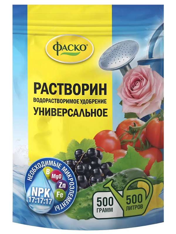 Удобрение фаско растворин для овощей и ягод минеральное 0.5кг