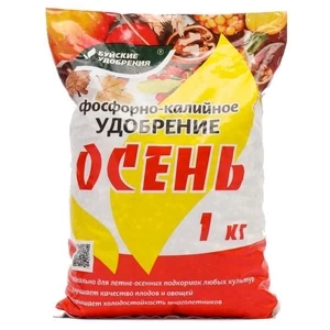 Фосфорно-калийное удобрение "Осень" 1 кг