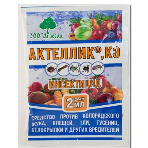 Алирин-Б, таблетки (20таб),