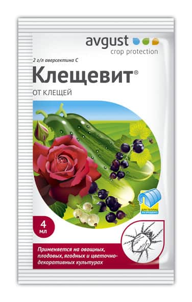 Клещевит 4 мл, 002-SZ-KV-000120-1
