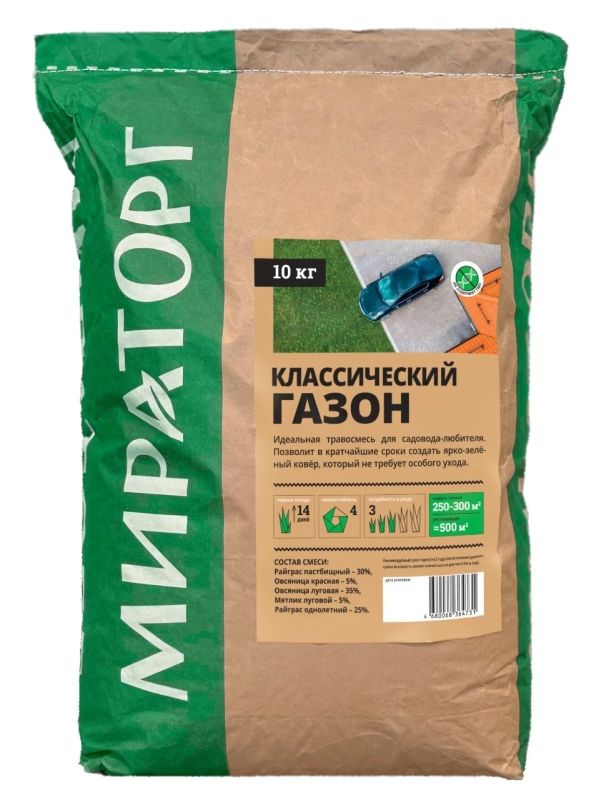 Смесь семян многолетних трав "классический газон" 20кг ООО "Орел-Агро-Продукт" РОССИЯ