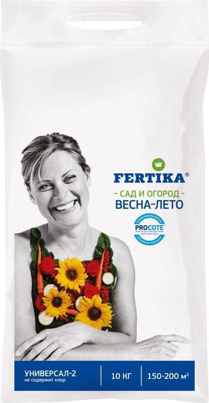 Фертика Универсал-2 Сад и огород Весна-Лето NPK 12:8:14+МИКРО