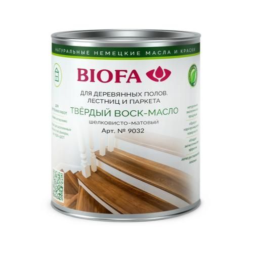Твердый воск-масло профессиональный Biofa 0,125 л
