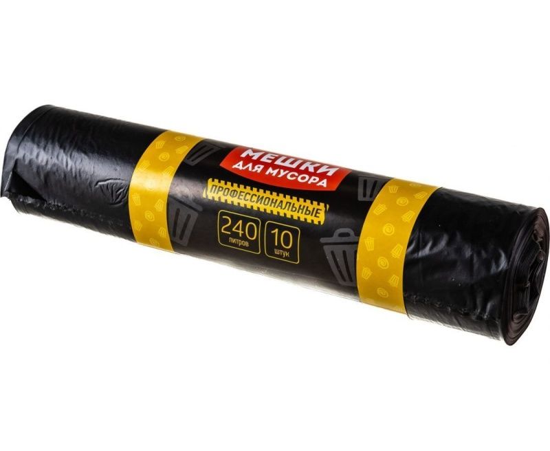 Пакеты для мусора, 240л