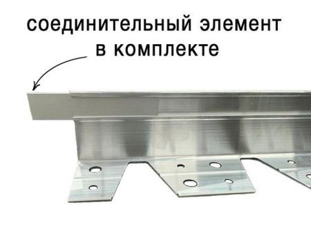 Алюминиевый бодюр 60 мм, длина 2500 мм компл.