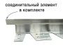 Алюминиевый бодюр 60 мм, длина 2500 мм компл.