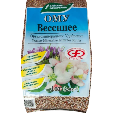 ОМУ "Весеннее"