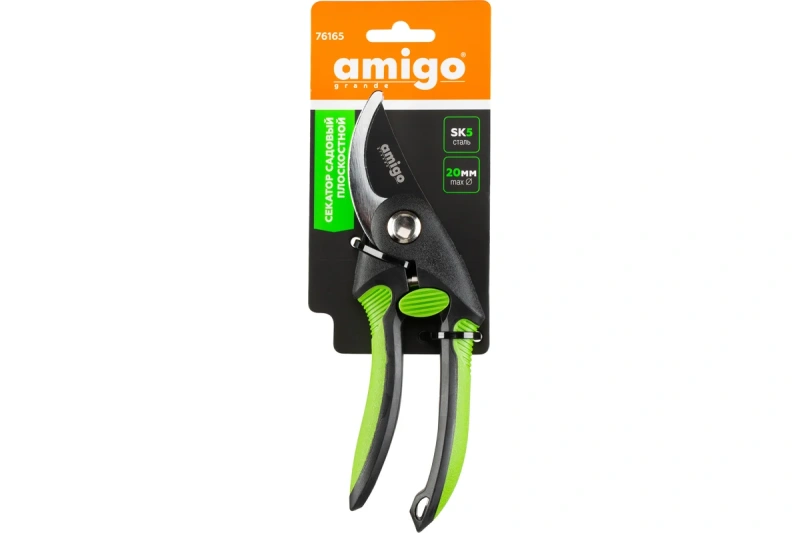 Секатор AMIGO 76165