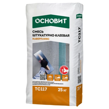Штукатурно-клеевая смесь Основит Каверпликс TC117 25 кг Штукатурно-клеевая смесь Основит Каверпликс TC117 25 кг