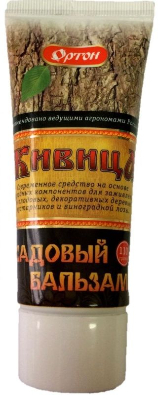 бальзам живица туба 250гр