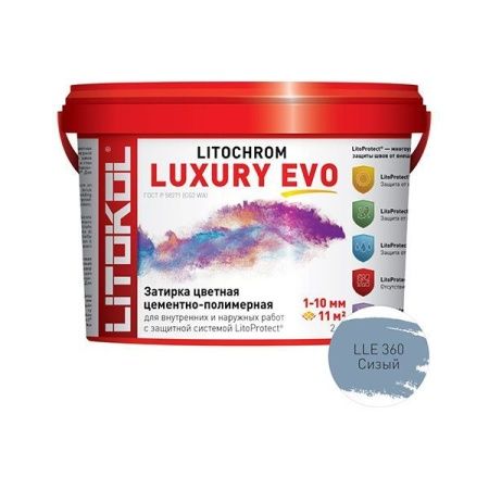 LITOKOL LITOCHROM LUXURY EVO LLE 360 сизый (2кг)