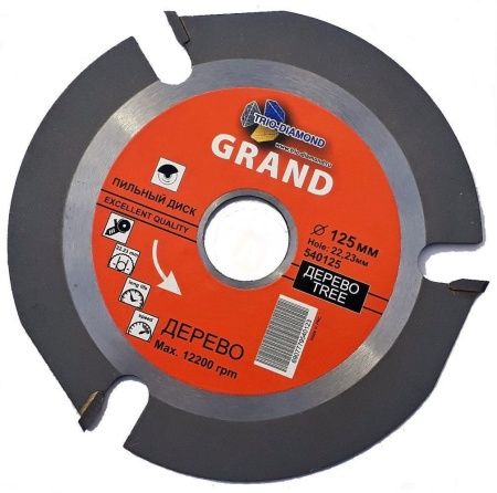 Диск пильный для УШМ 125*22,23*3T Диск пильный для УШМ 125*22,23*3T