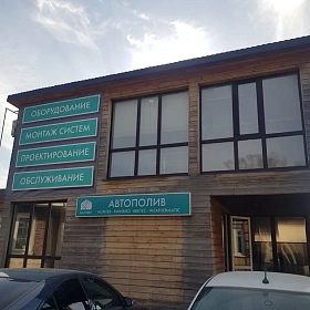 Фотография покупателя к отзыву Денис А.
