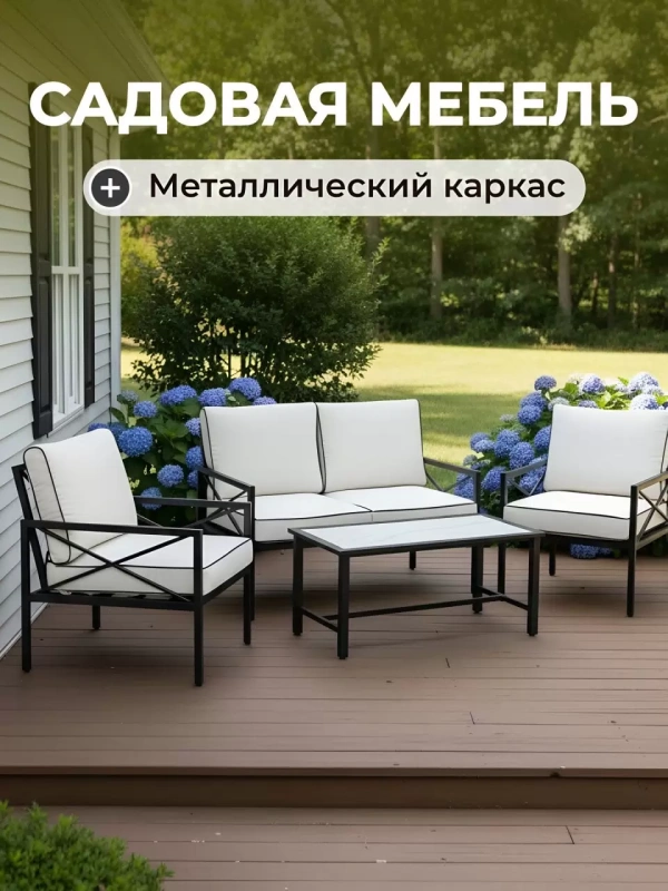 Набор мебели "Лаура", венге