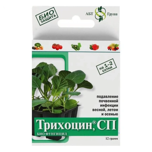 Трихоцин 12г