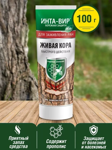 Средство для заживления ран Живая кора 100г