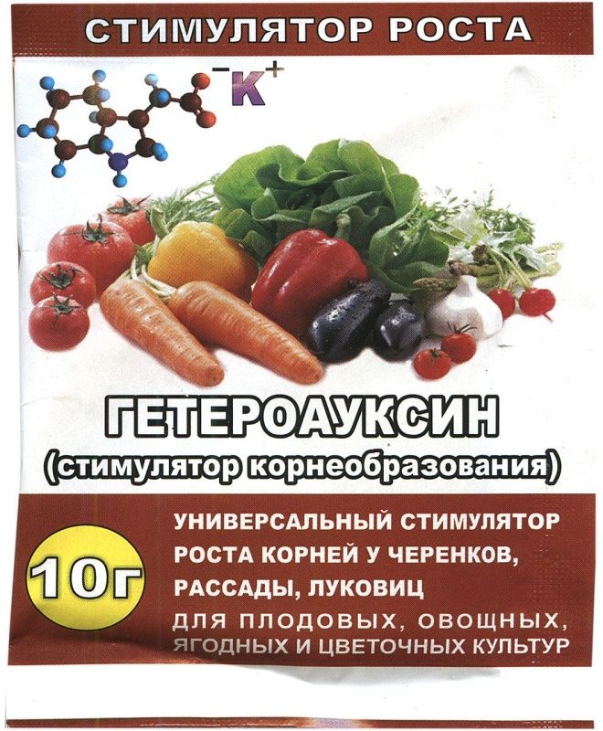 Гетероауксин 10 г.