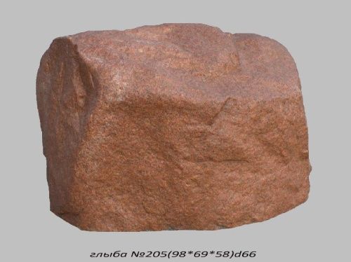 Глыба 205 Серый
